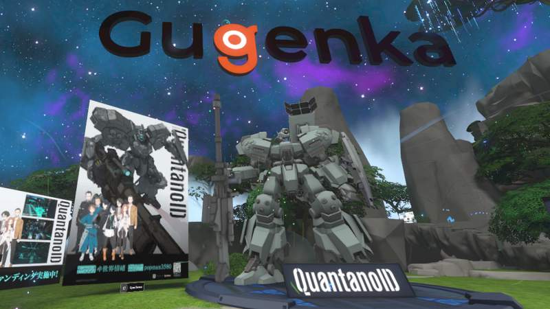 QuantanoID’s booth, with a gray mecha posing beside a poster. Gugenka’s logo floats above the mecha.