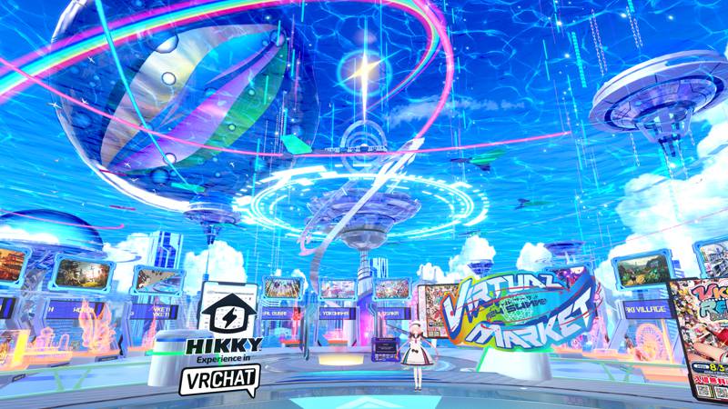 Virtual Market’s main entrance, with colorful portals to other worlds surrounding a silver stage. Metallic islands float above a sky reflecting the ocean.