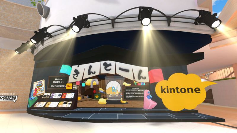 Kintone’s booth. Programming-related books can be seen to the left.