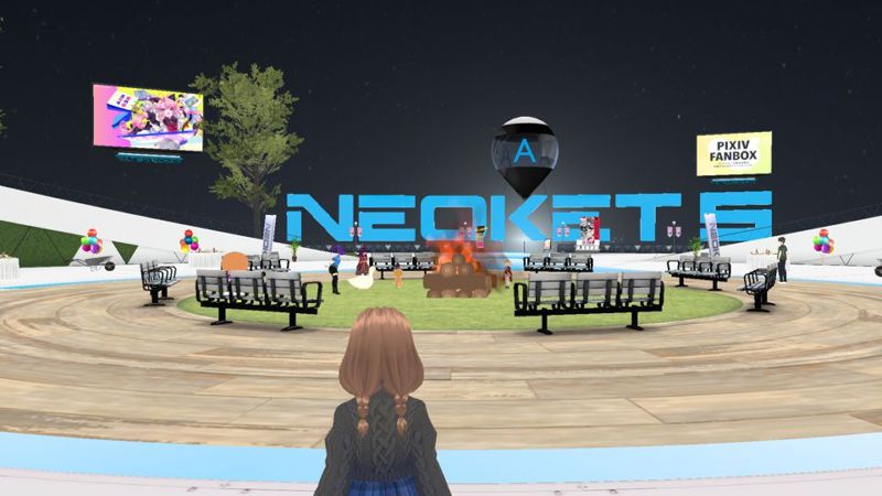 A girl looking at people gathering around a campfire, with the NEOKET5 logo behind it.