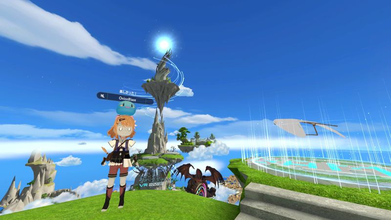 Starting island. Various other floating islands can be seen far into the distance. A 3D avatar wearing an Atelier costume is standing beside a warp point that looks like a glider.